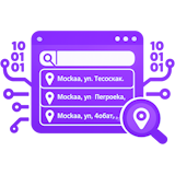 Подсказать адрес